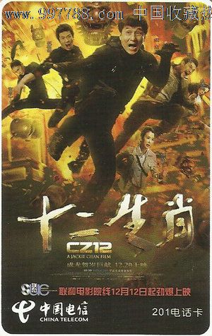 韦克菲尔德学院文凭毕业证怎么制作