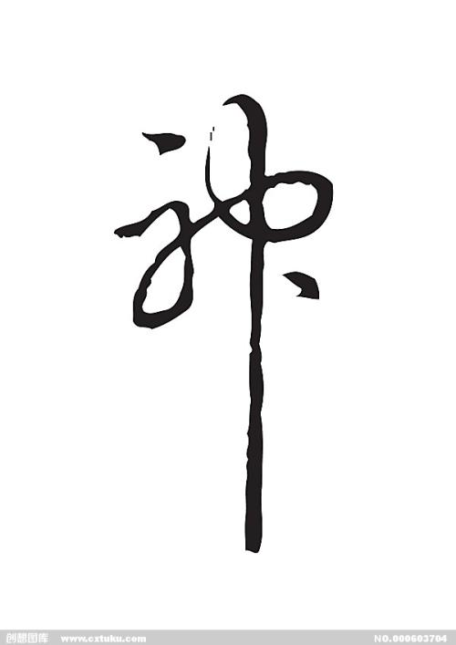 上智大学 Mechanical Engineering Degree Certificate